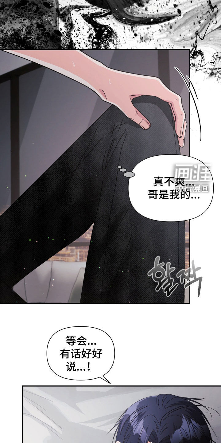 第77话50
