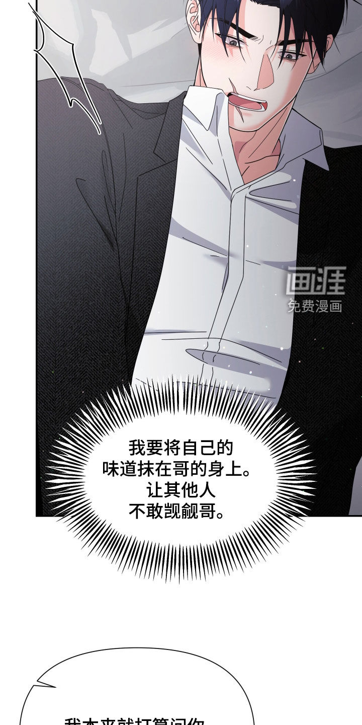 第77话51