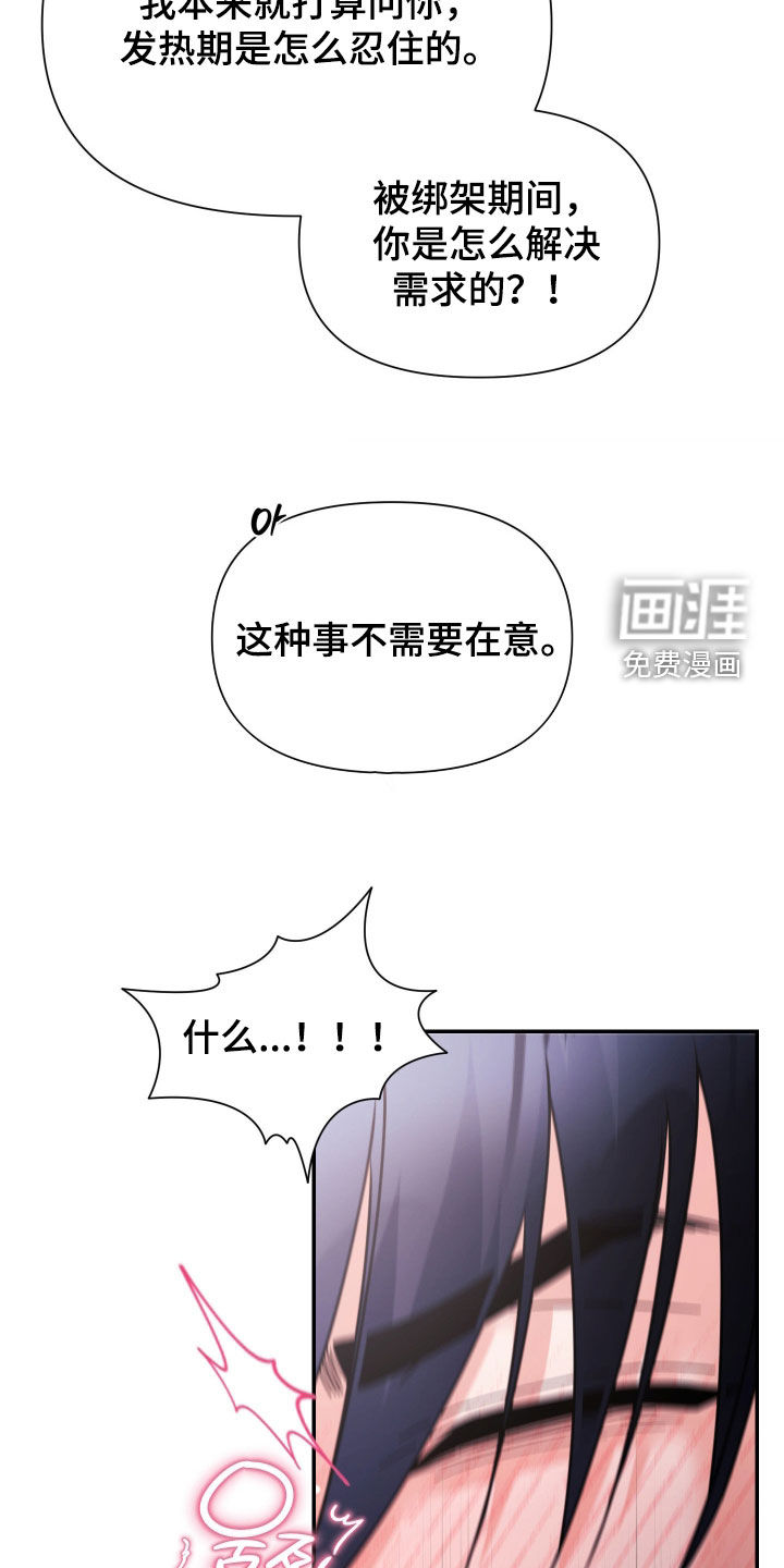 第77话52