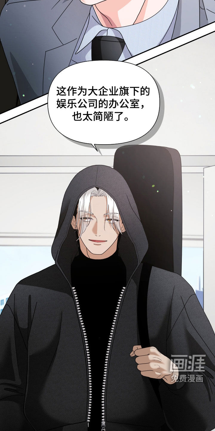第77话6