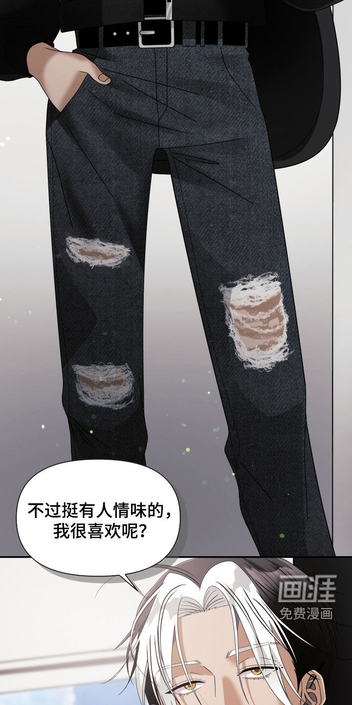 第77话7