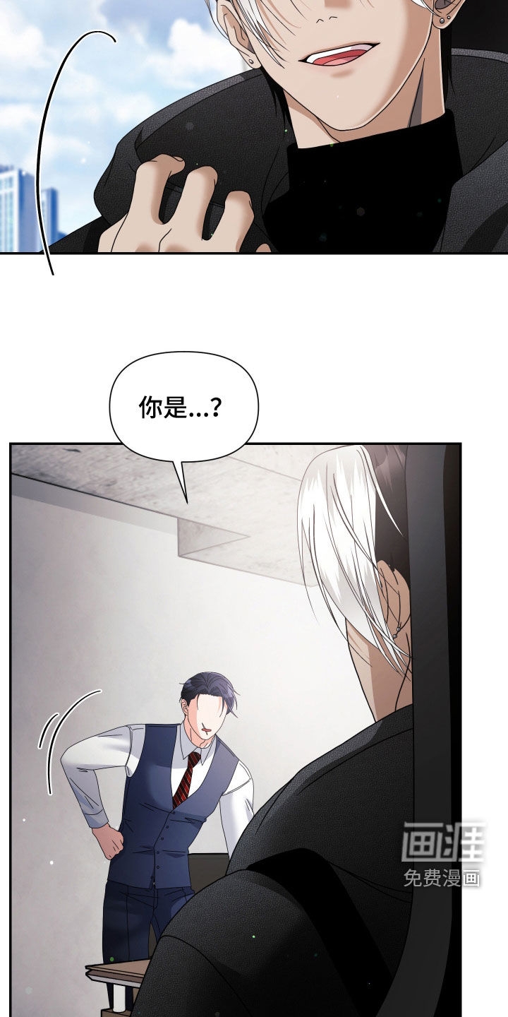 第77话8