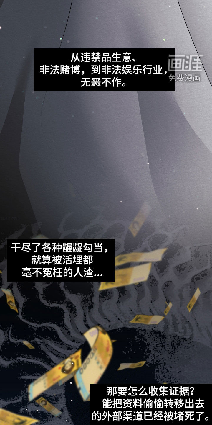 第76话15