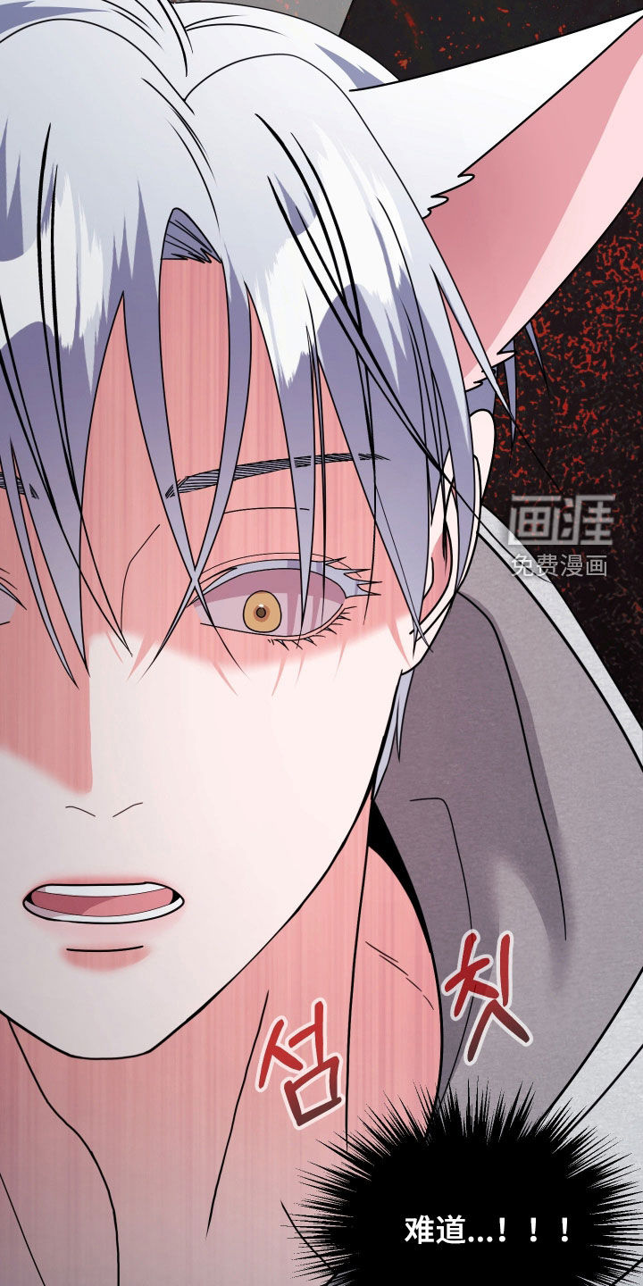 第76话21