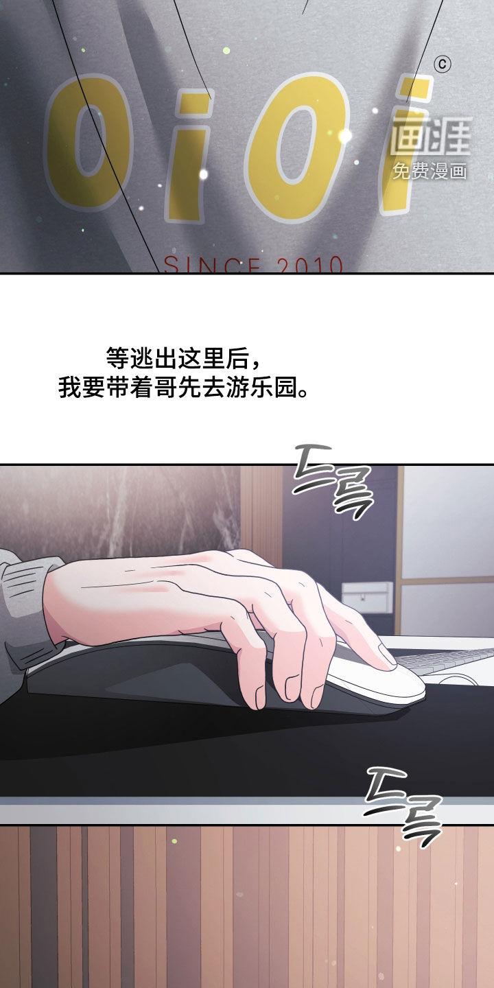 第76话8