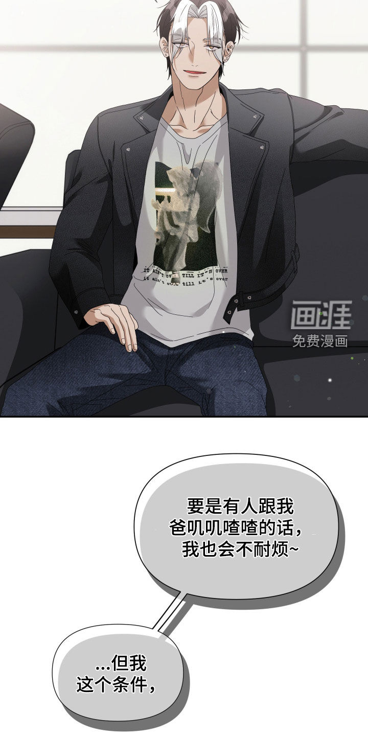 第79话10