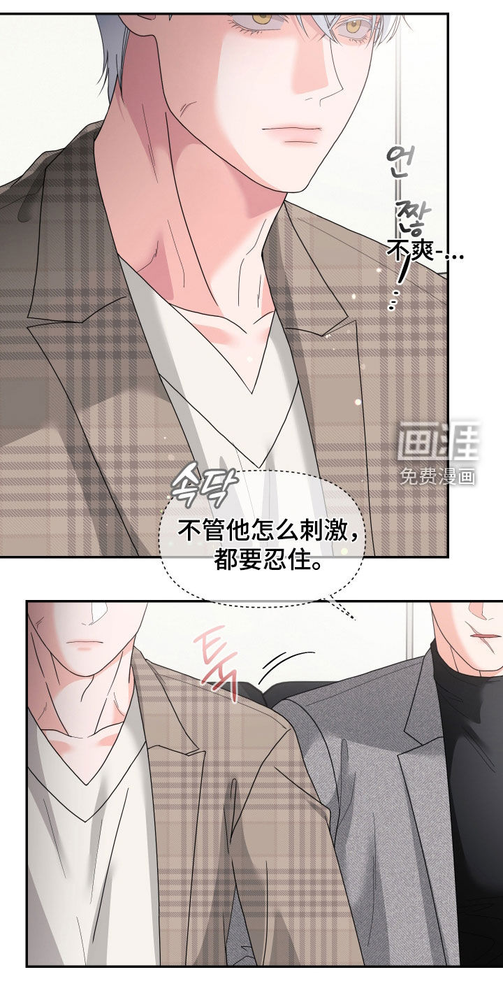 第79话11