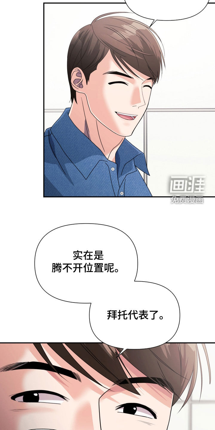 第79话17