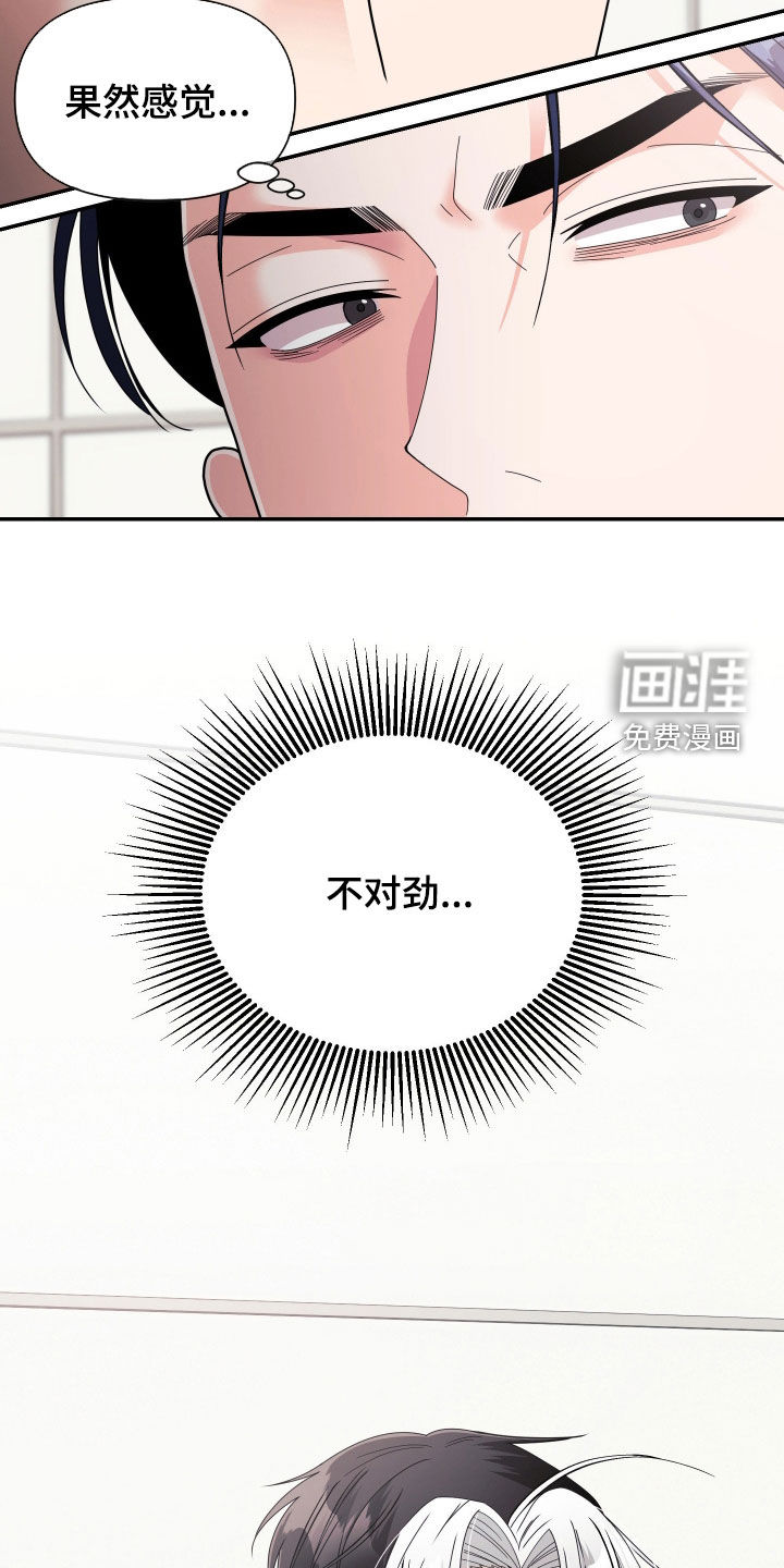 第79话18