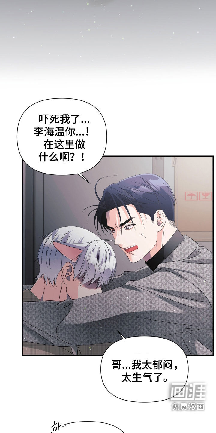第79话25