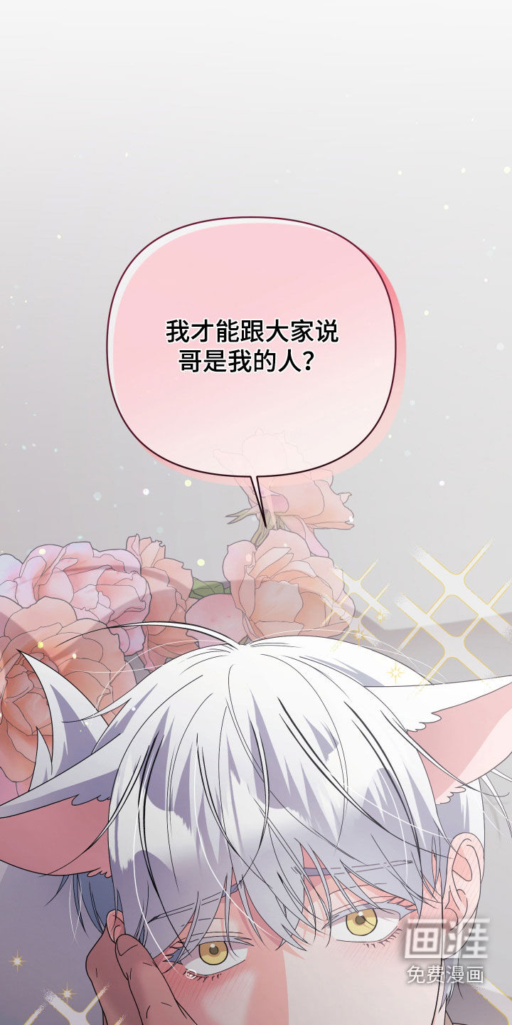 第79话27