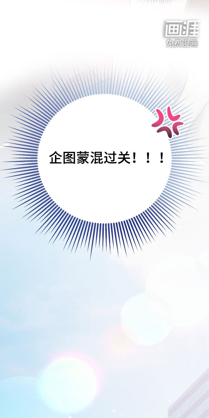 第78话11