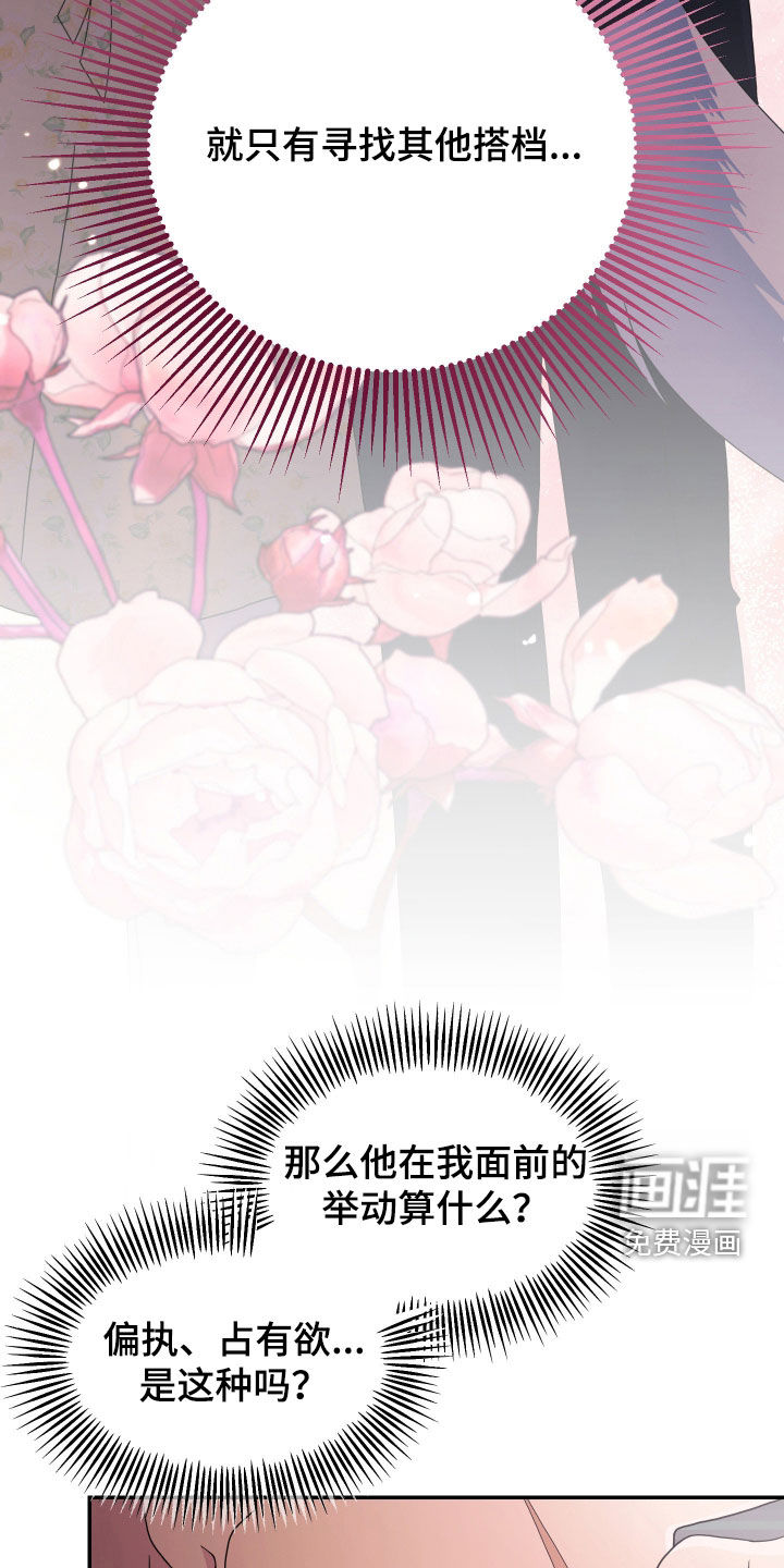 第78话16