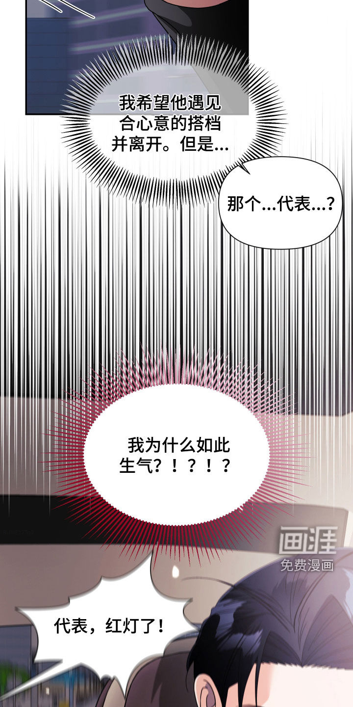 第78话18