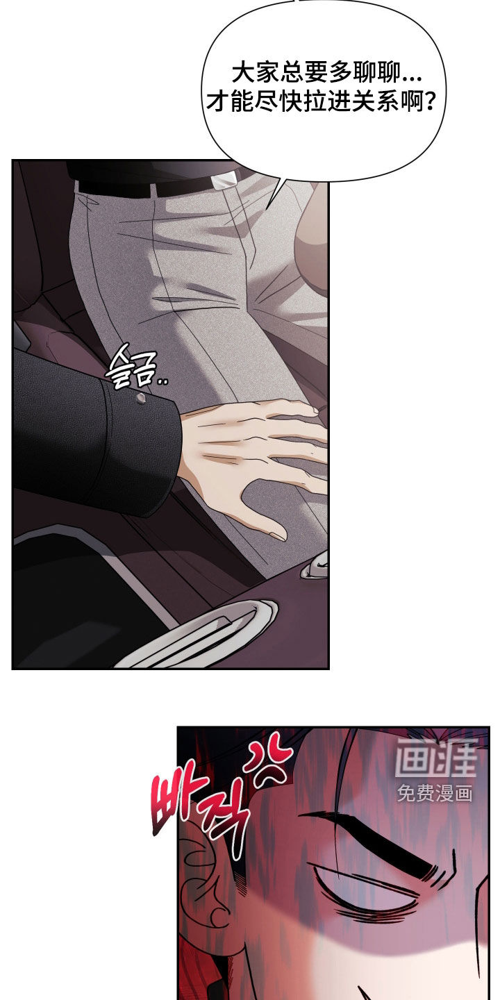 第78话23