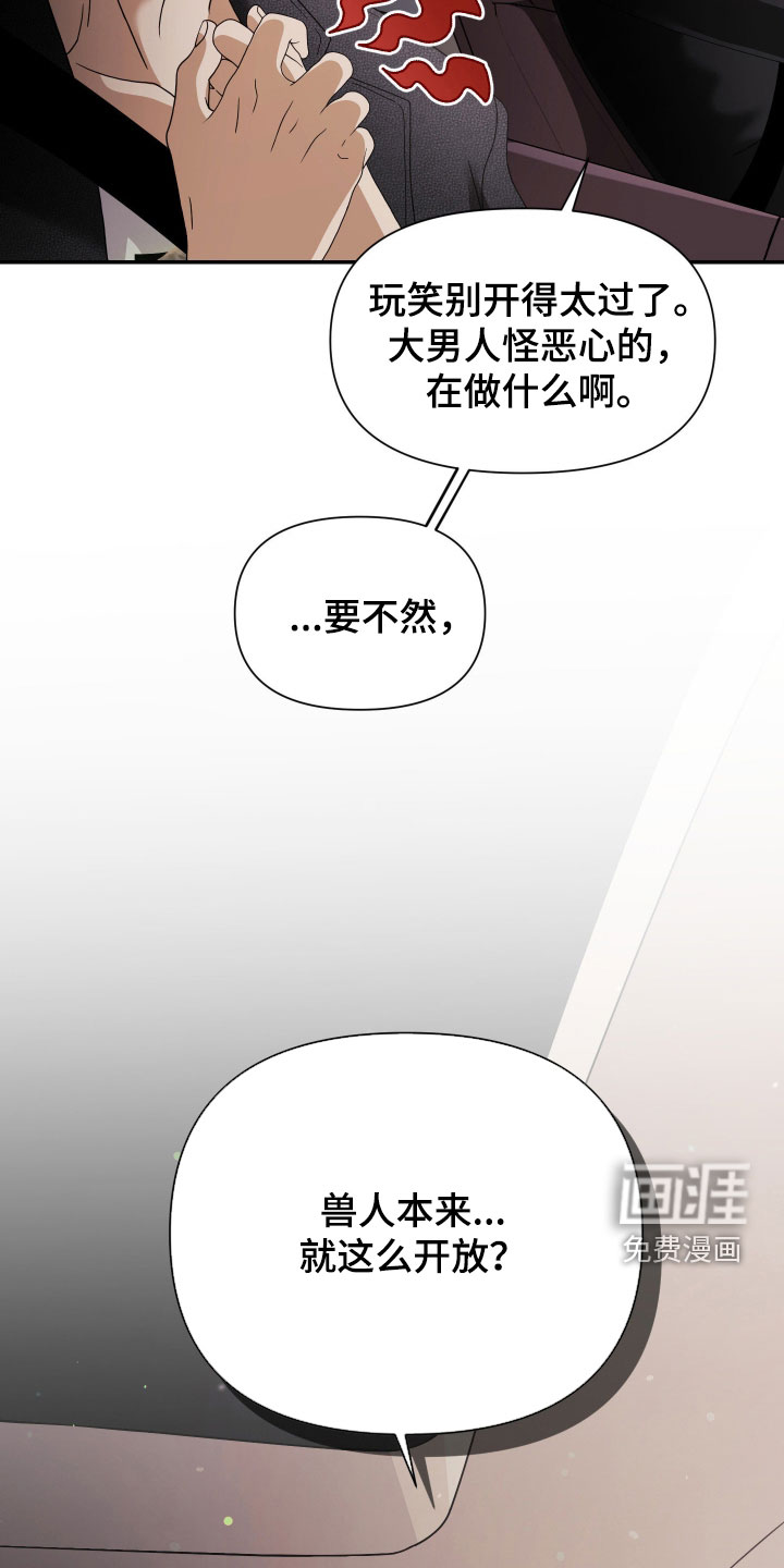 第78话25