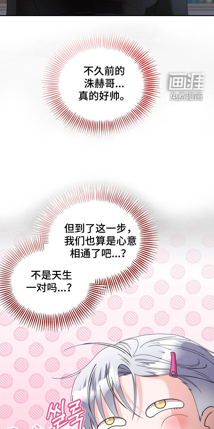 第82话18