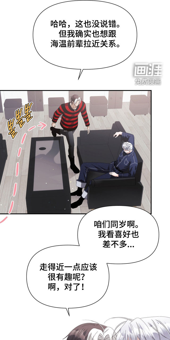 第82话23