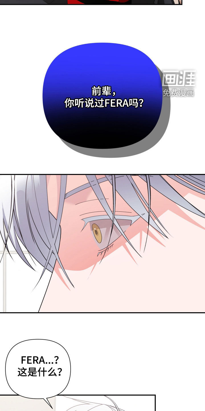 第82话25