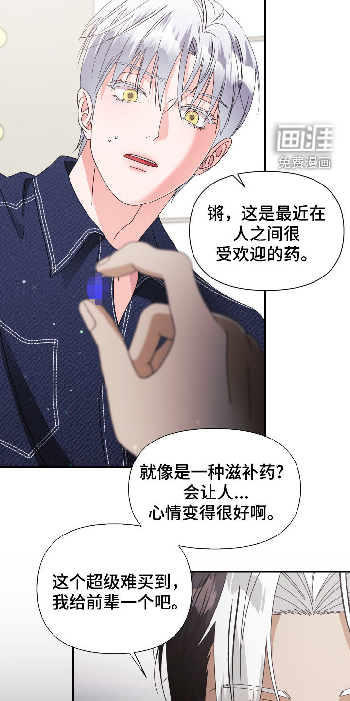 第82话26