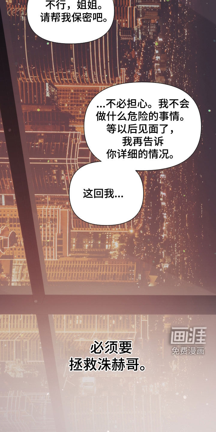 第82话3