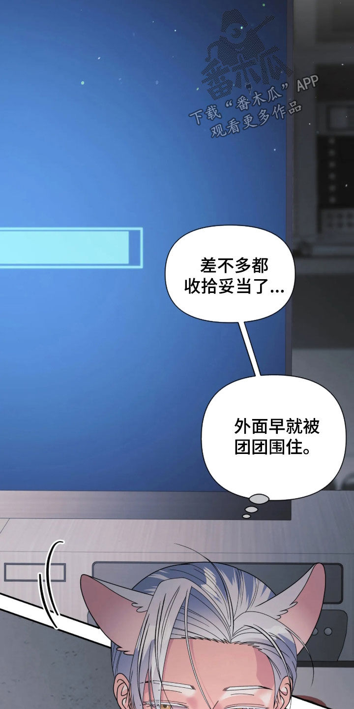 第111话11