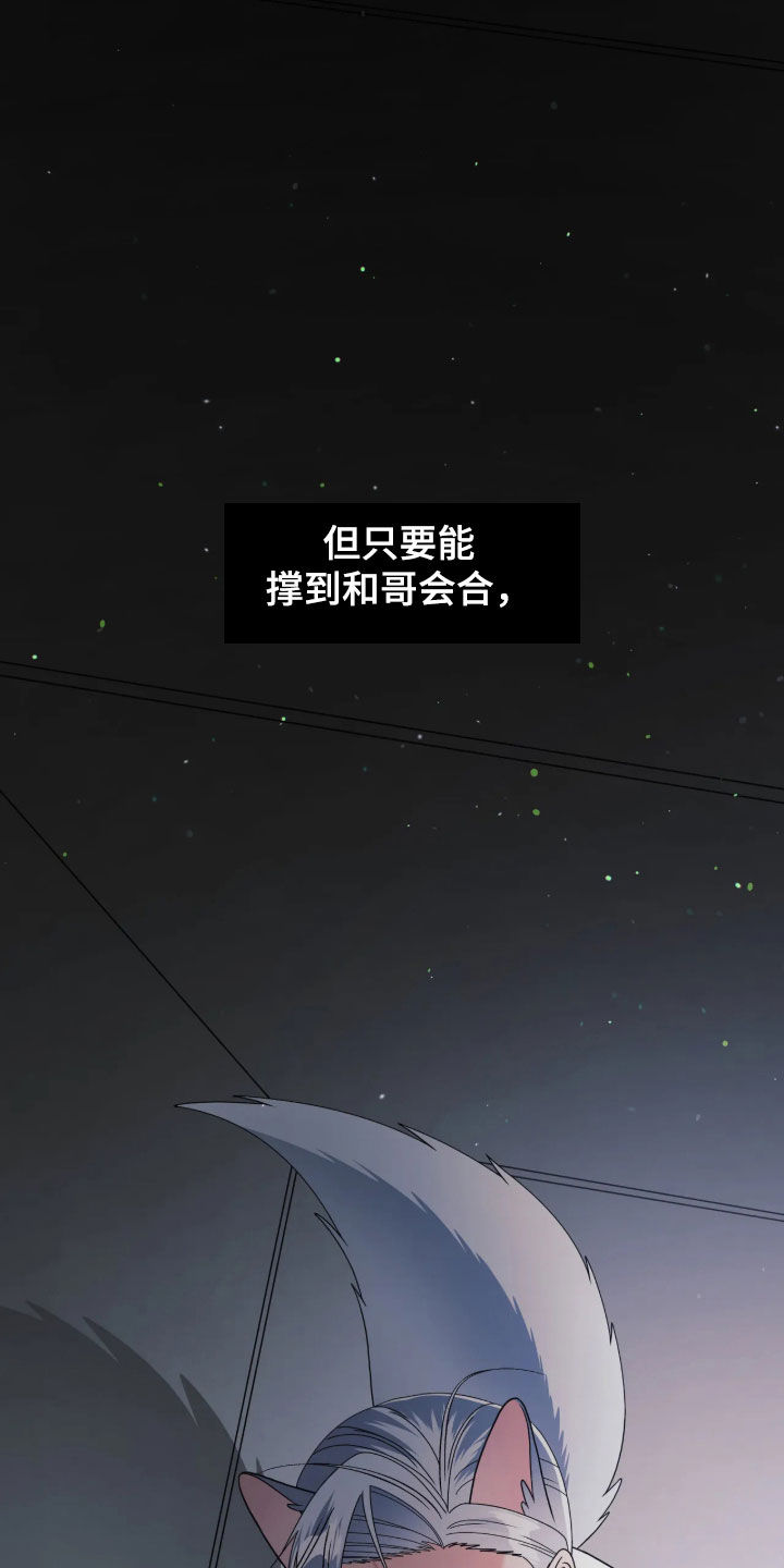第111话16