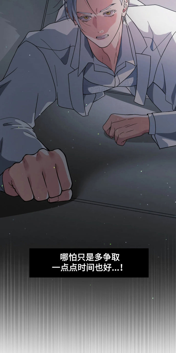 第111话17
