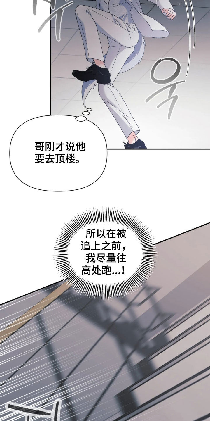 第111话19