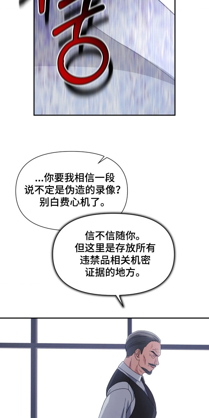 第111话2