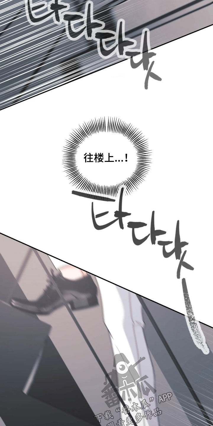第111话20