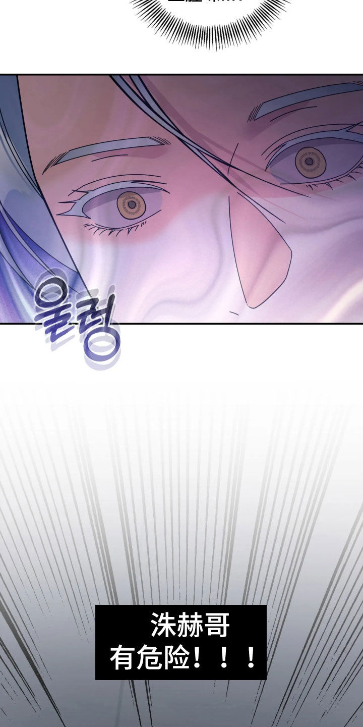第111话23