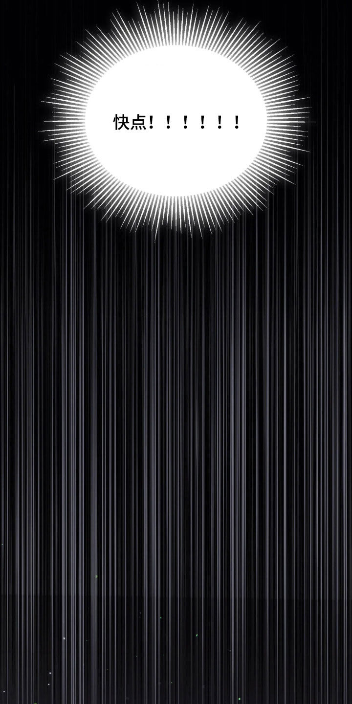 第111话26