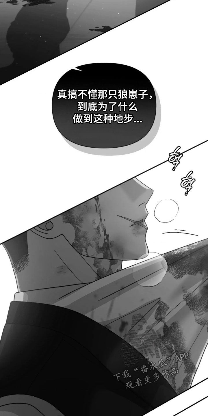 第111话28