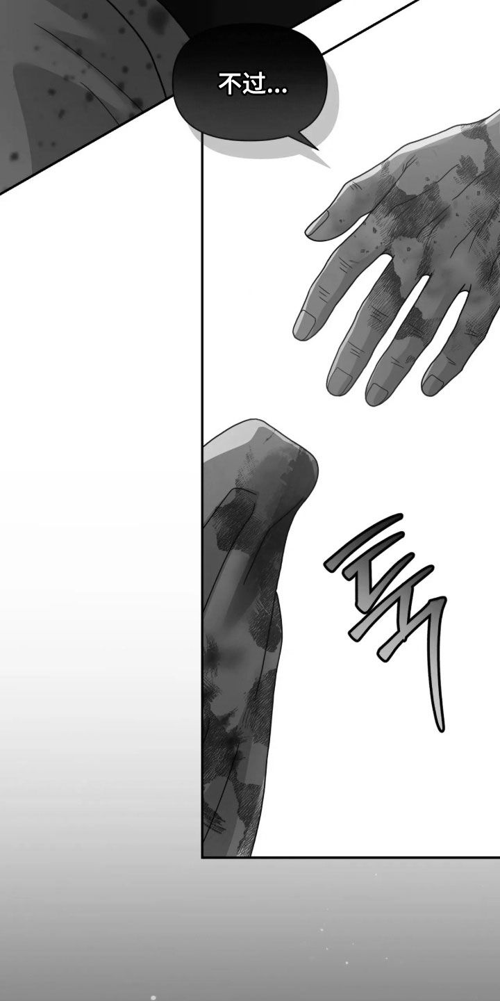 第111话29