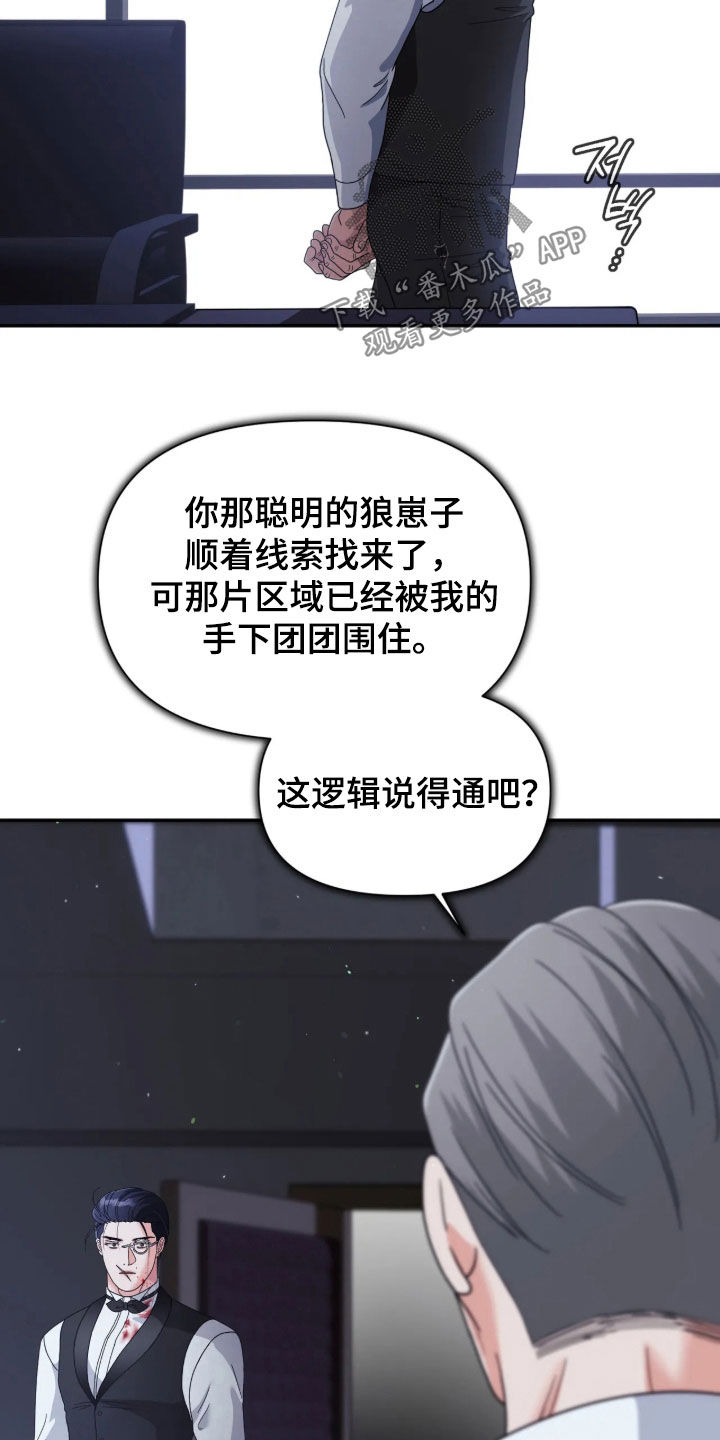 第111话3