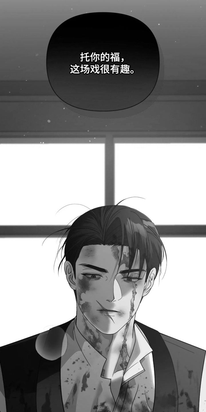 第111话30