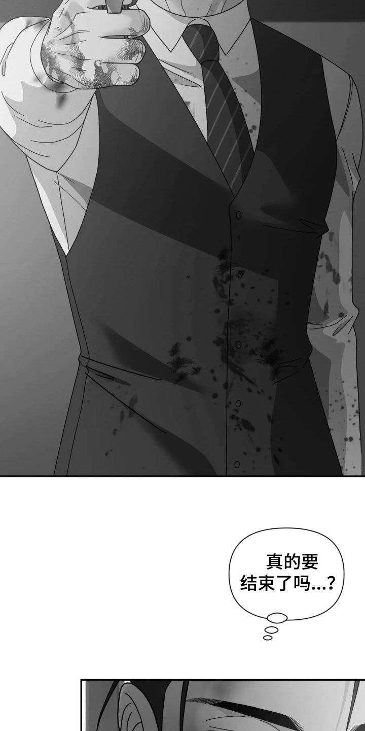 第111话34