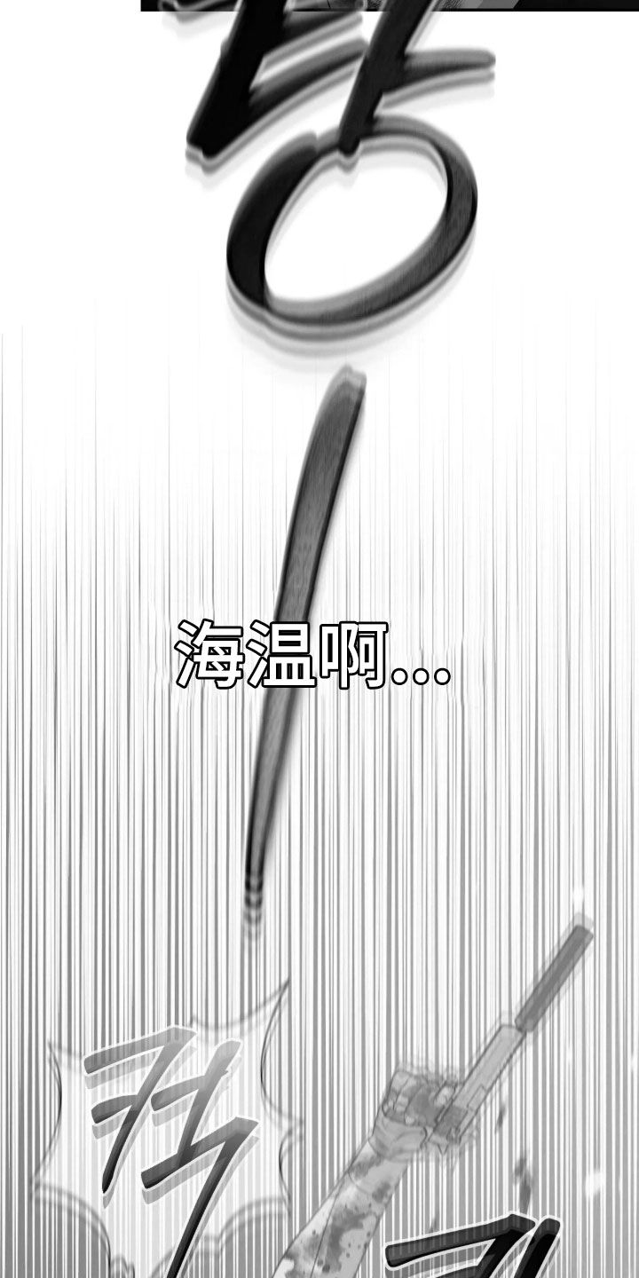 第111话36