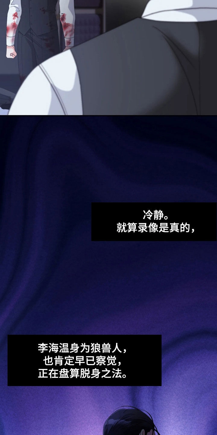 第111话4