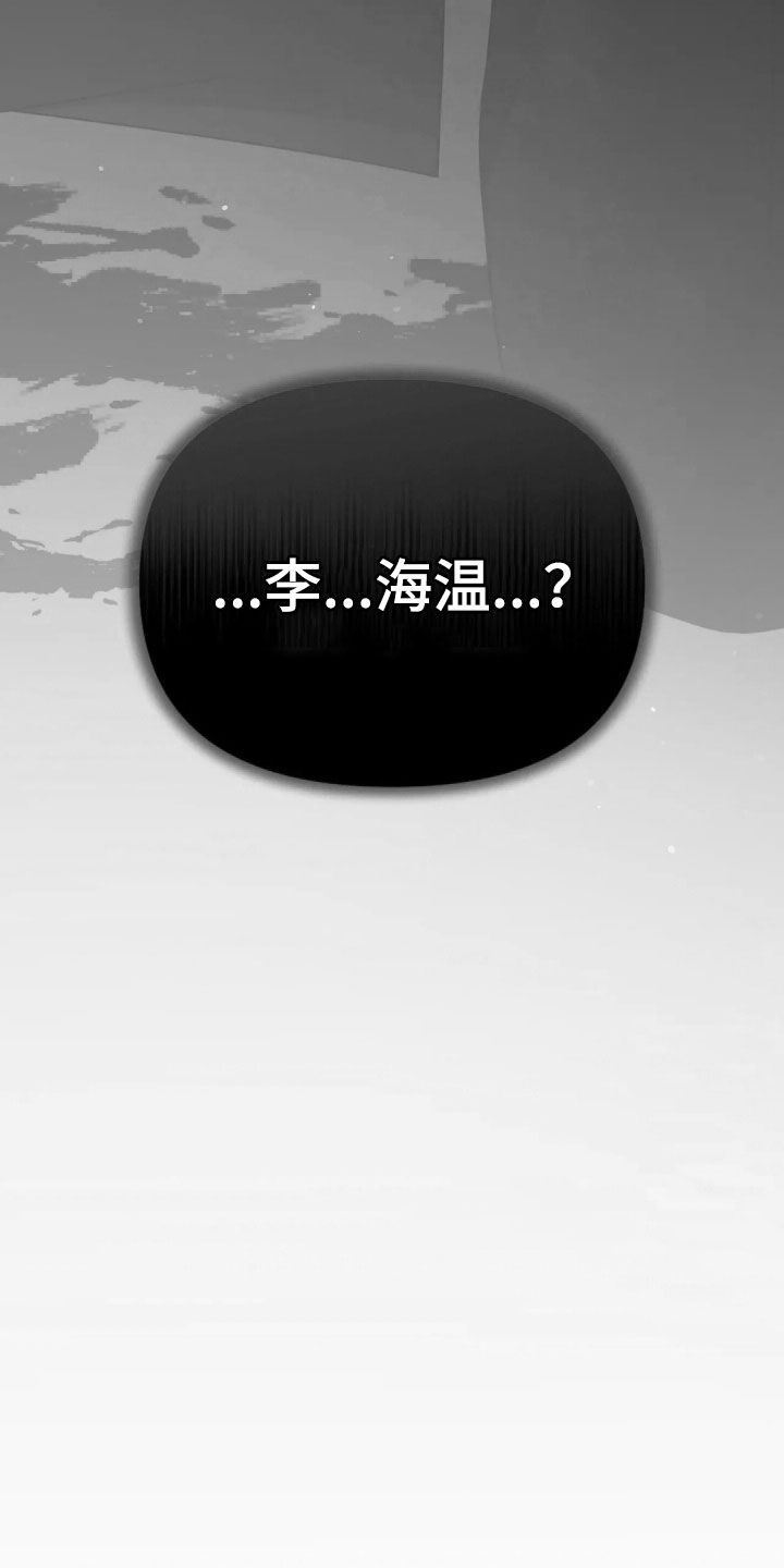 第111话45