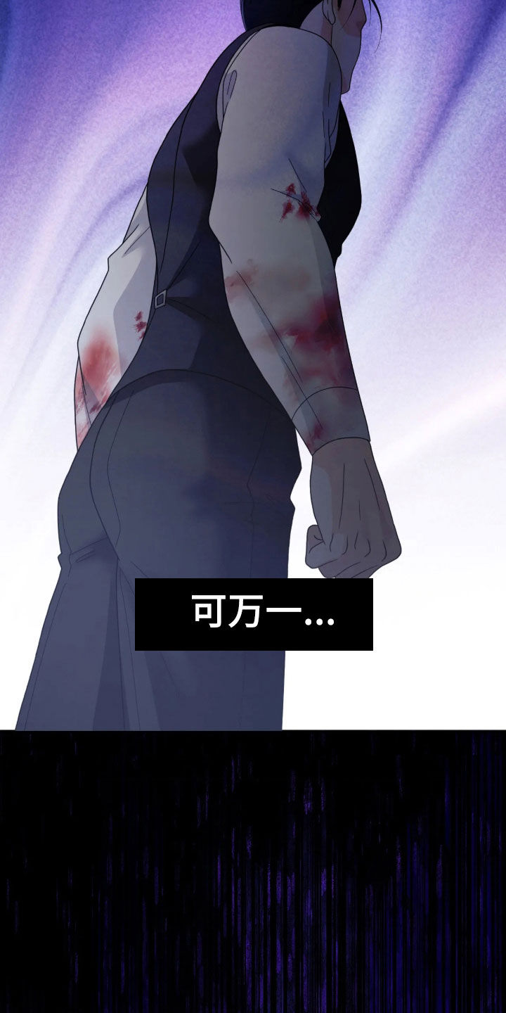 第111话5