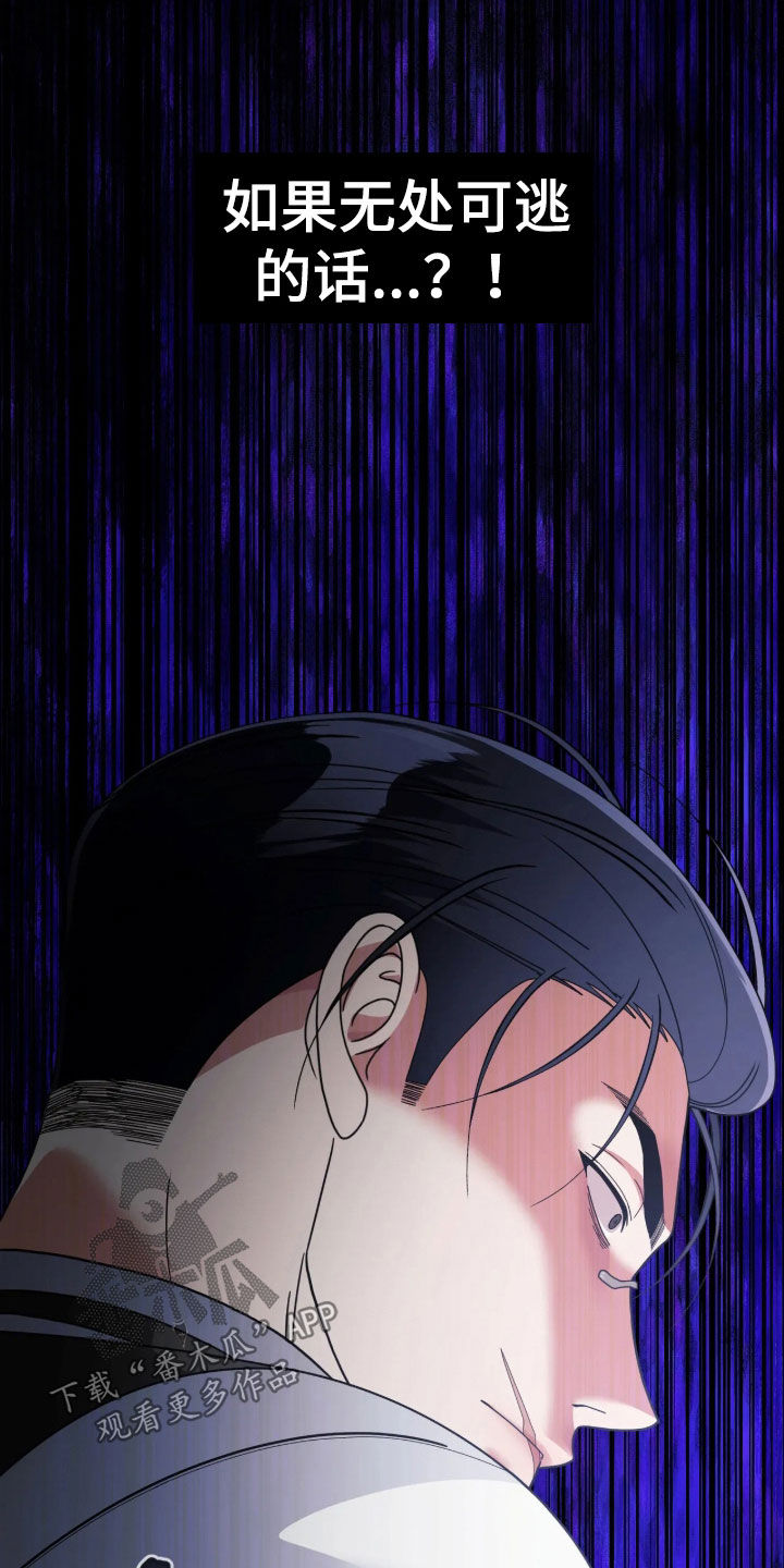 第111话6