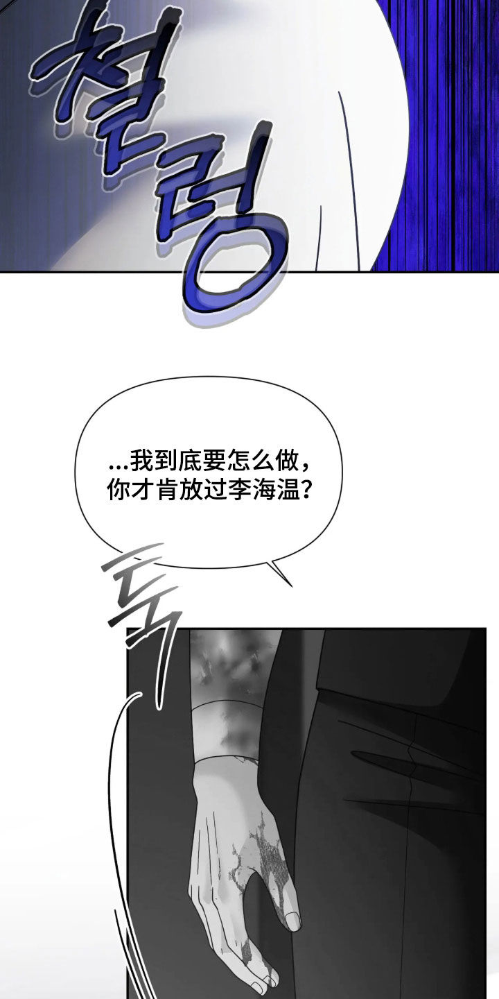 第111话7