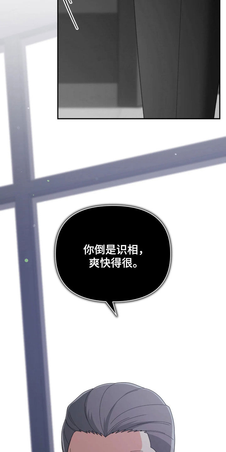 第111话8
