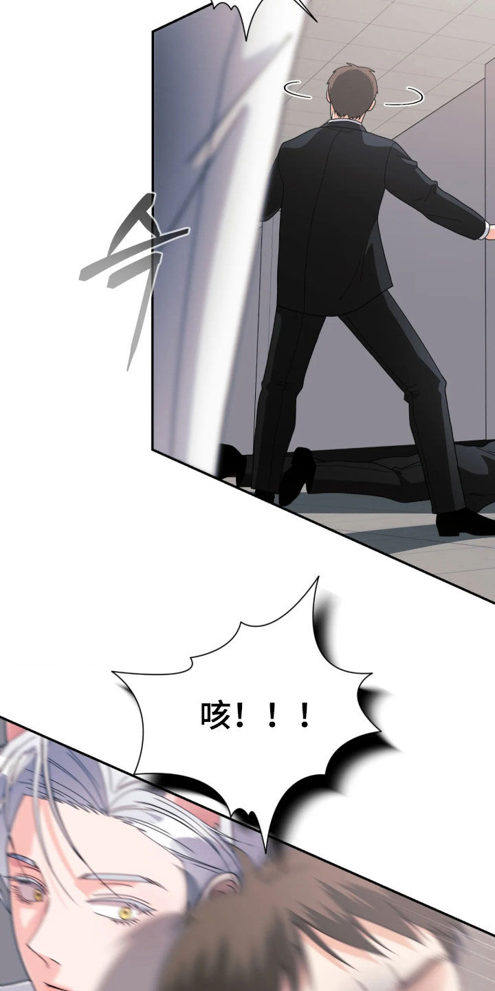 第110话10