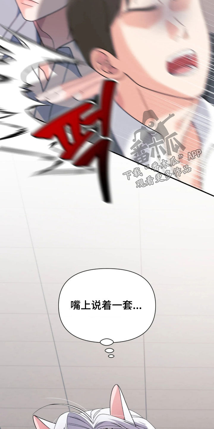 第110话11