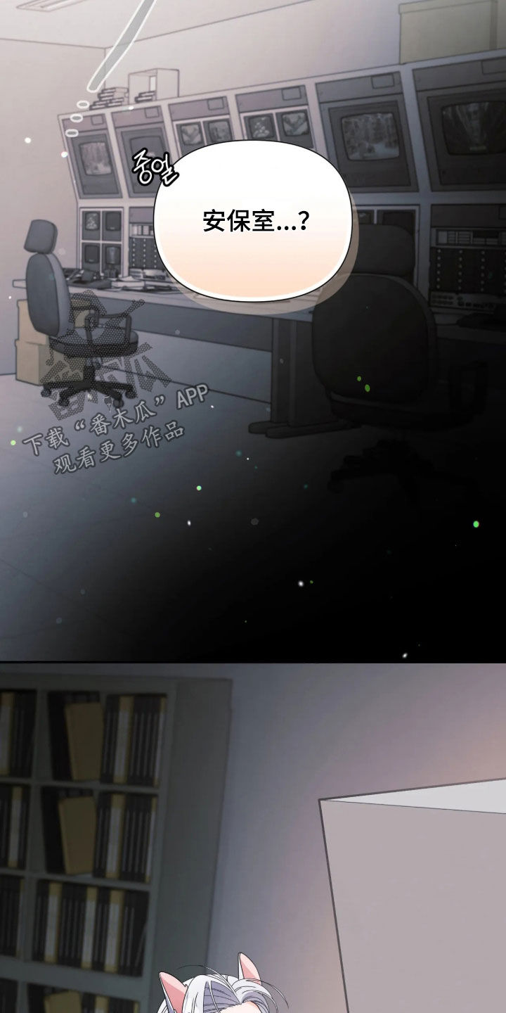 第110话14