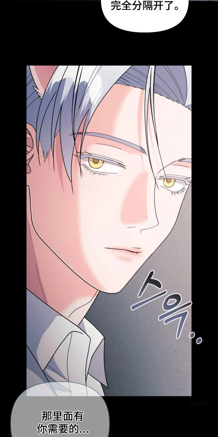 第110话16