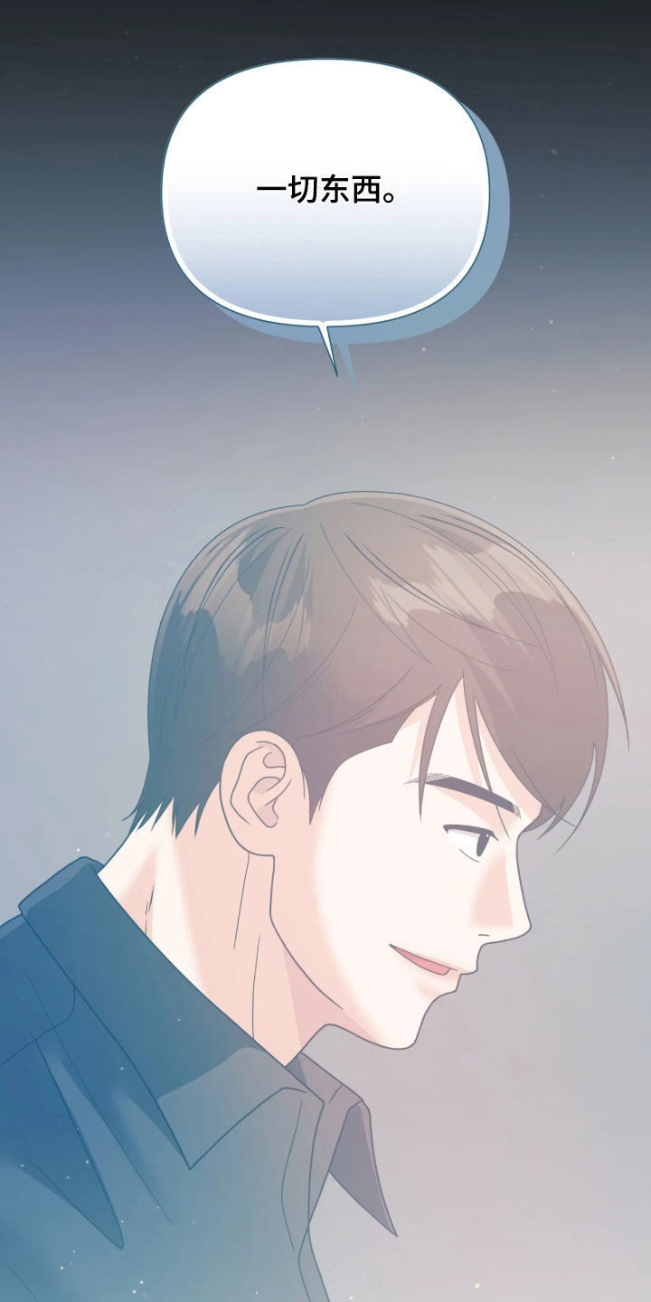第110话18